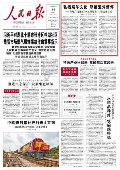 以科技金融活水助推科创企业高质量发展