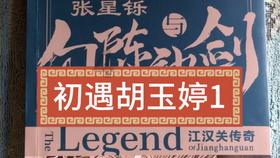泰坦陨落2